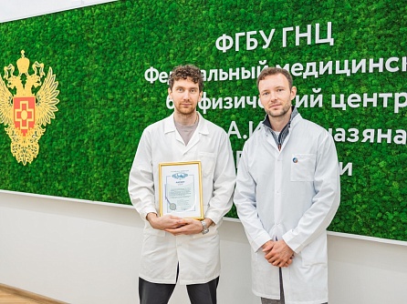 В ФМБА России создали инновационную разработку для высокоточной ПЭТ-диагностики с использованием радионуклидного генератора титан-44/скандий-44